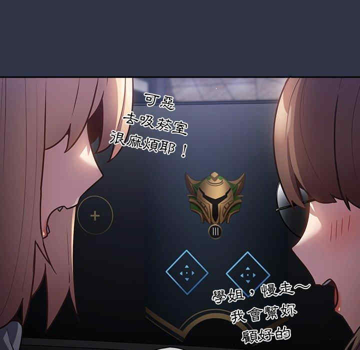 游戏不能这样玩/游戏规则我来定