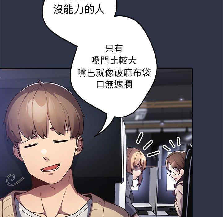 游戏不能这样玩/游戏规则我来定