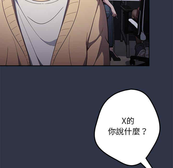 游戏不能这样玩/游戏规则我来定