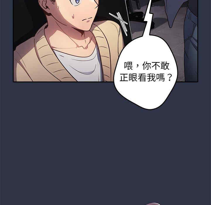 游戏不能这样玩/游戏规则我来定