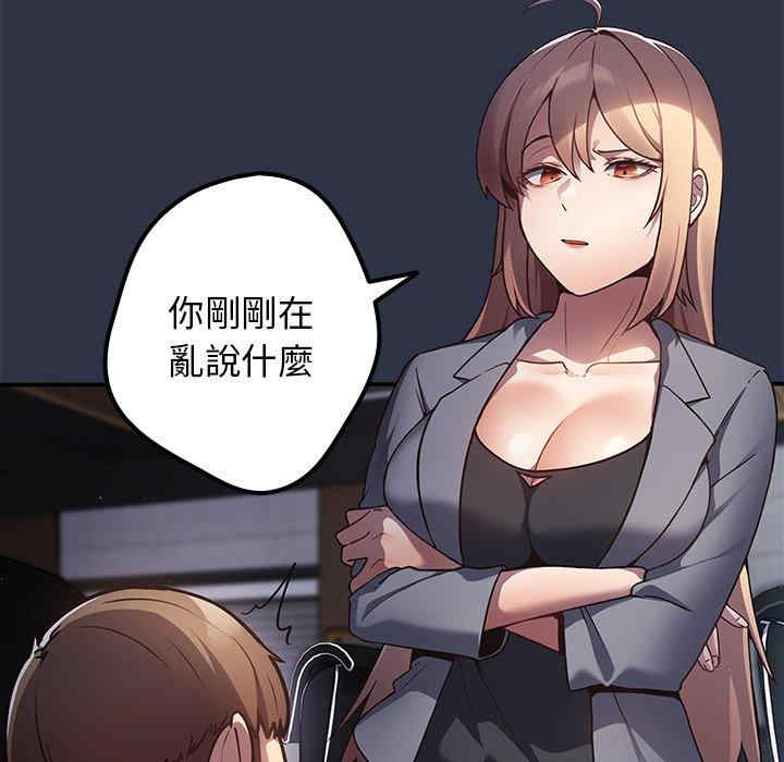 游戏不能这样玩/游戏规则我来定