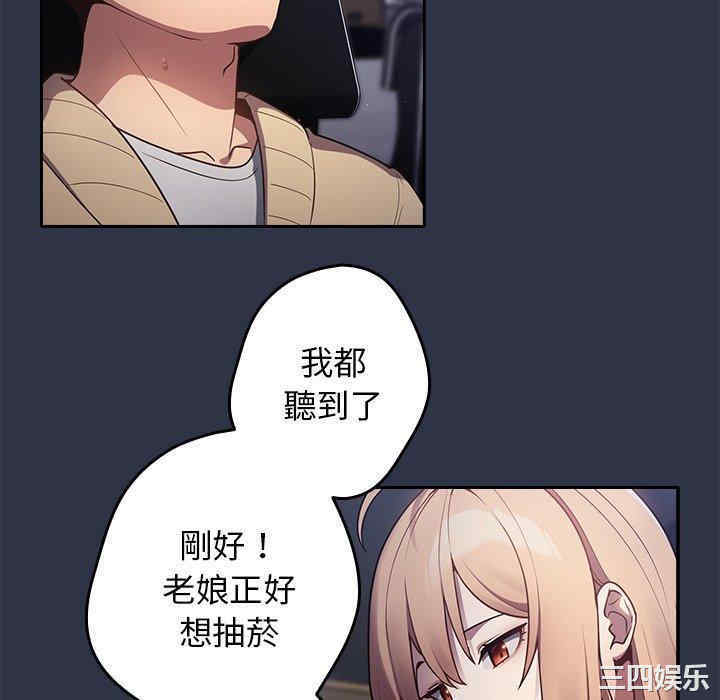 游戏不能这样玩/游戏规则我来定