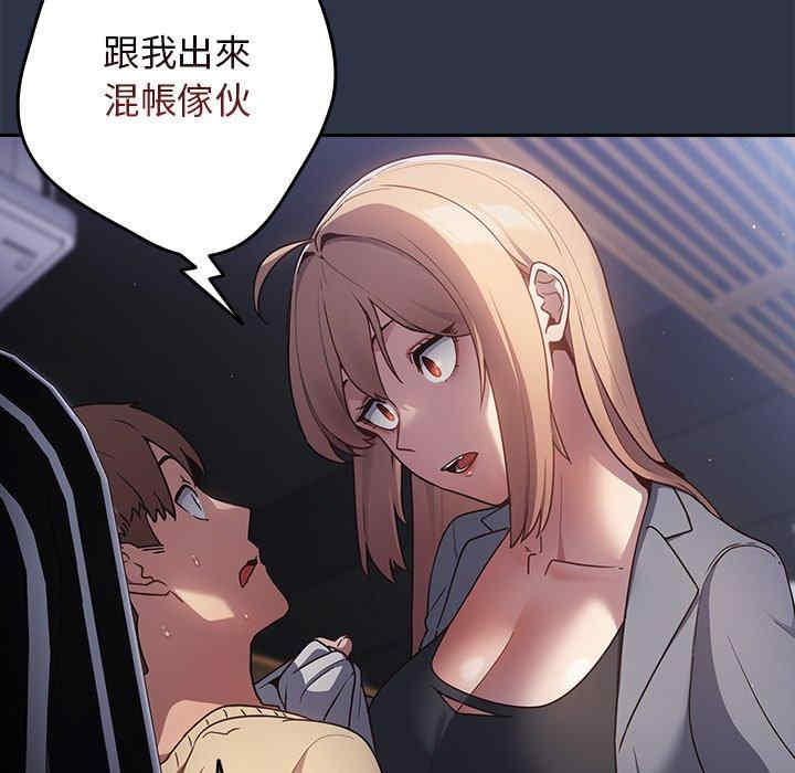 游戏不能这样玩/游戏规则我来定