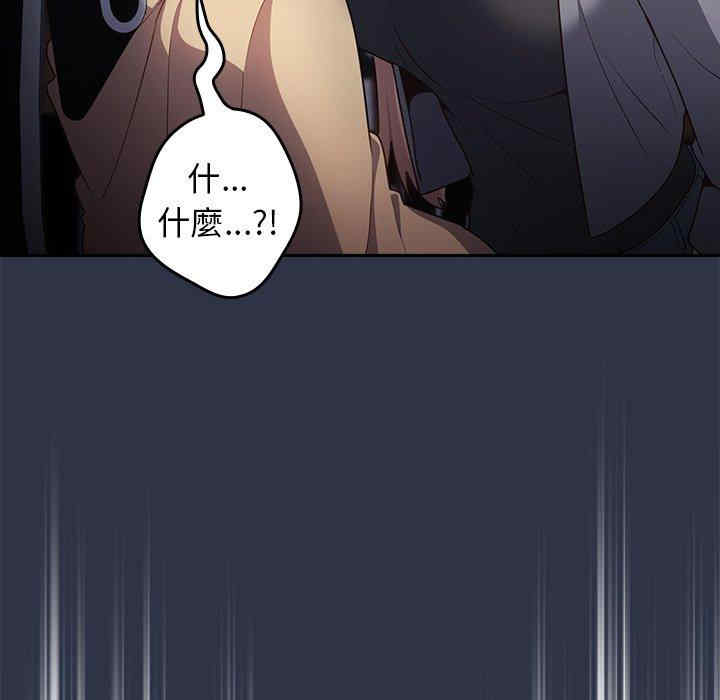 游戏不能这样玩/游戏规则我来定