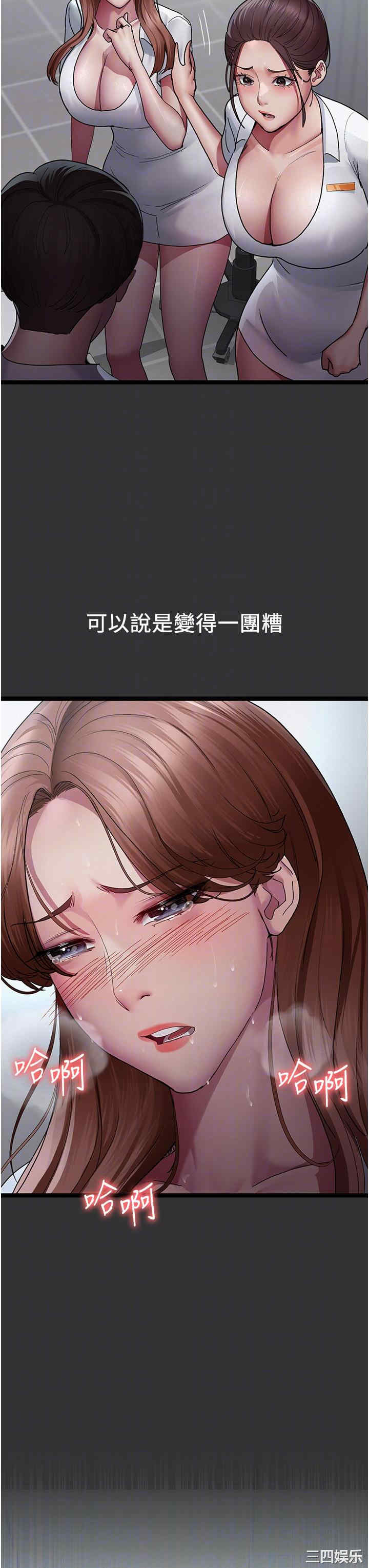 夜间诊疗室