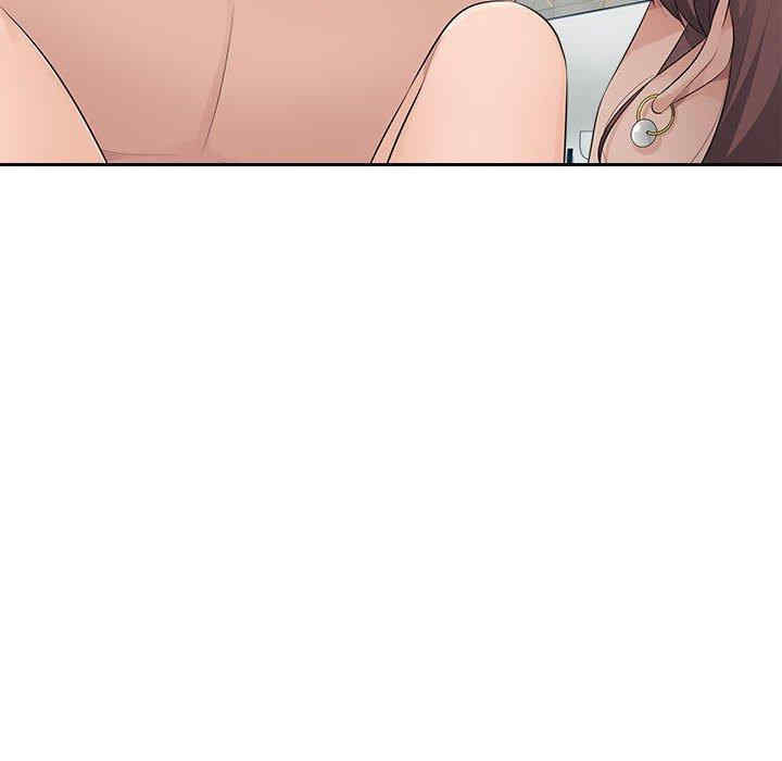 多情办公室/办公乐园