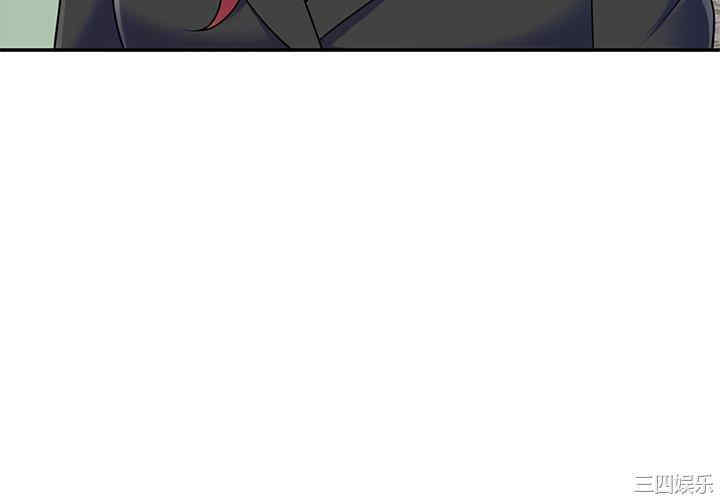 我的老婆是老师/别叫我老师