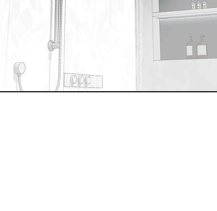 我的老婆是老师/别叫我老师