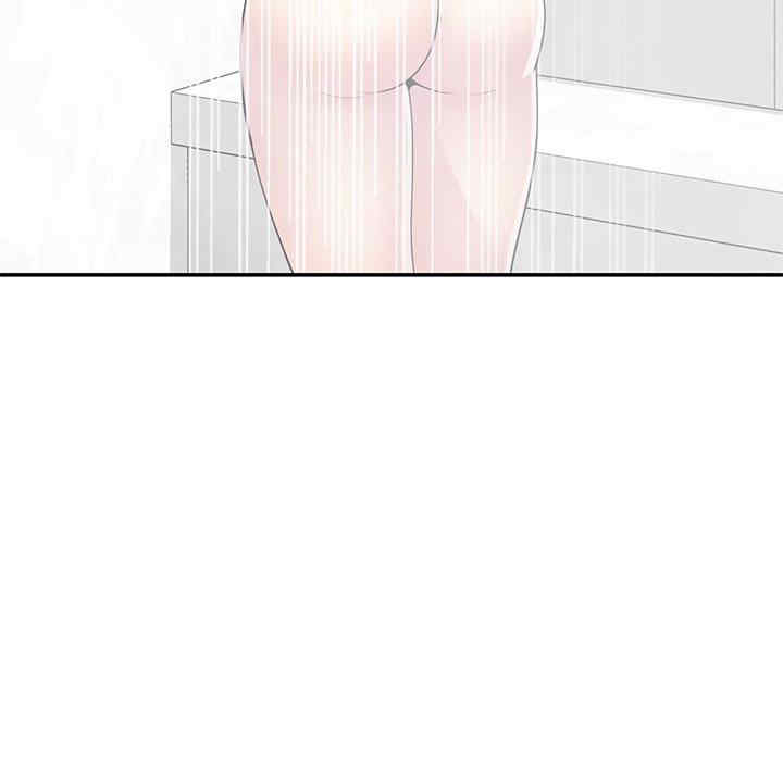 我的老婆是老师/别叫我老师