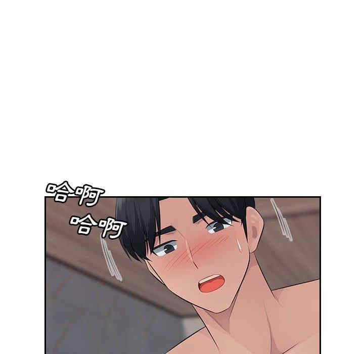 多情办公室/办公乐园