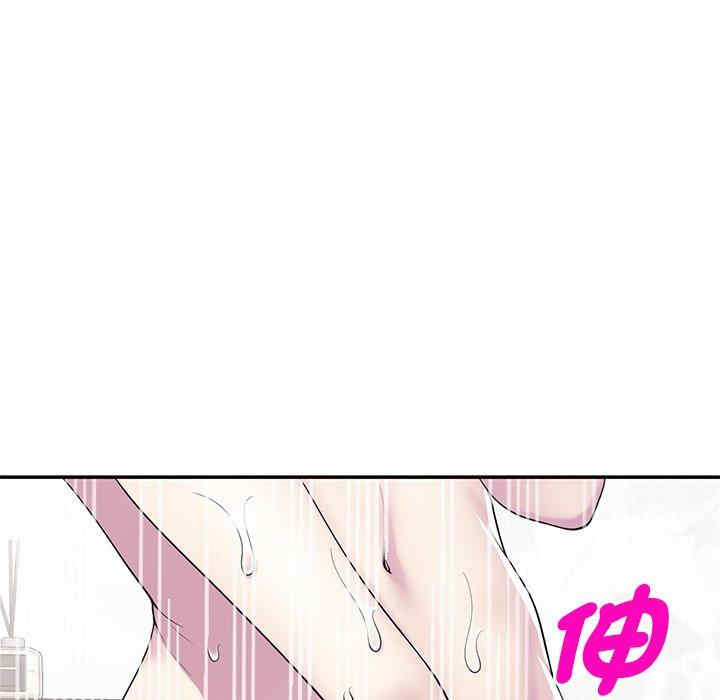 我的老婆是老师/别叫我老师