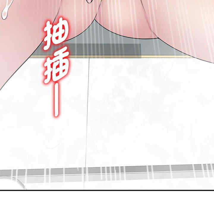 我的老婆是老师/别叫我老师