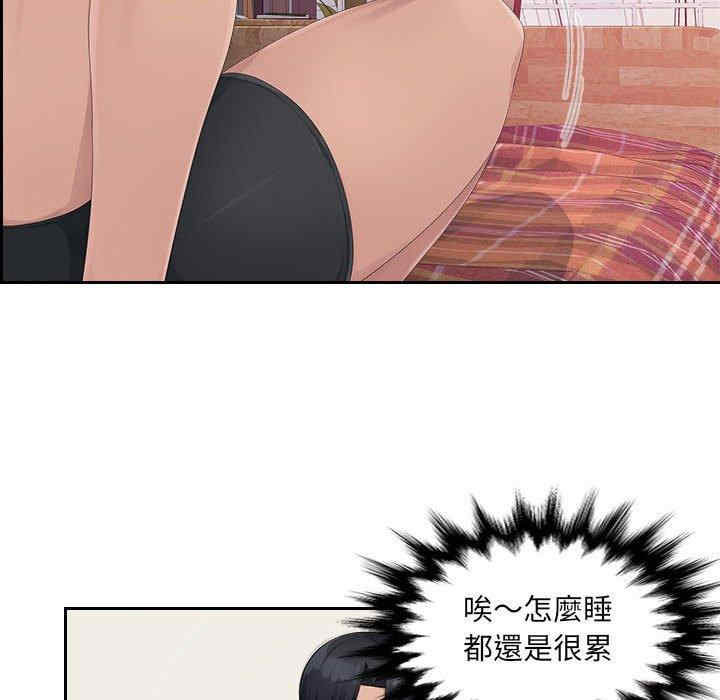 多情办公室/办公乐园