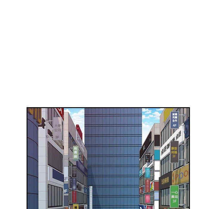 多情办公室/办公乐园