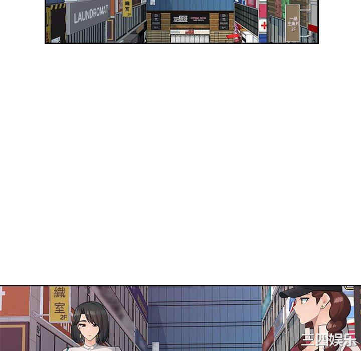 多情办公室/办公乐园