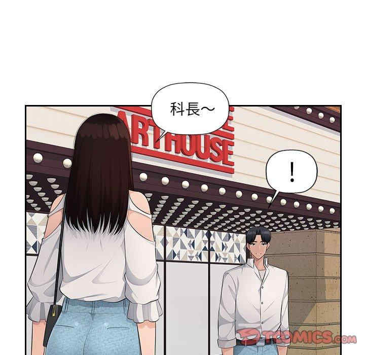 多情办公室/办公乐园