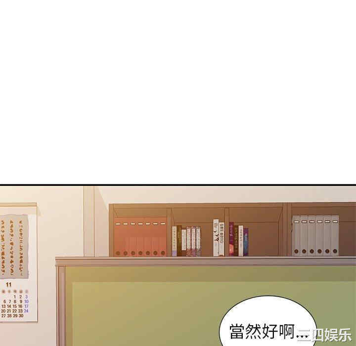 我的老婆是老师/别叫我老师