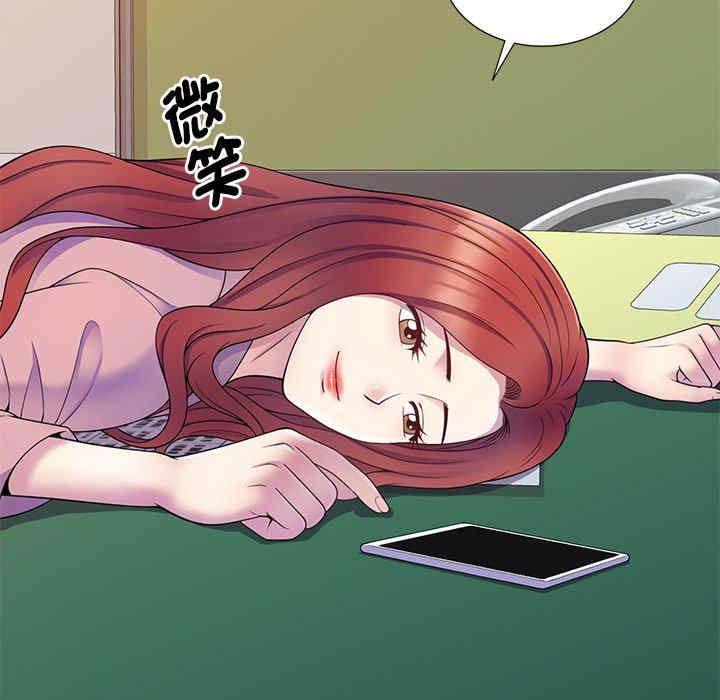 我的老婆是老师/别叫我老师