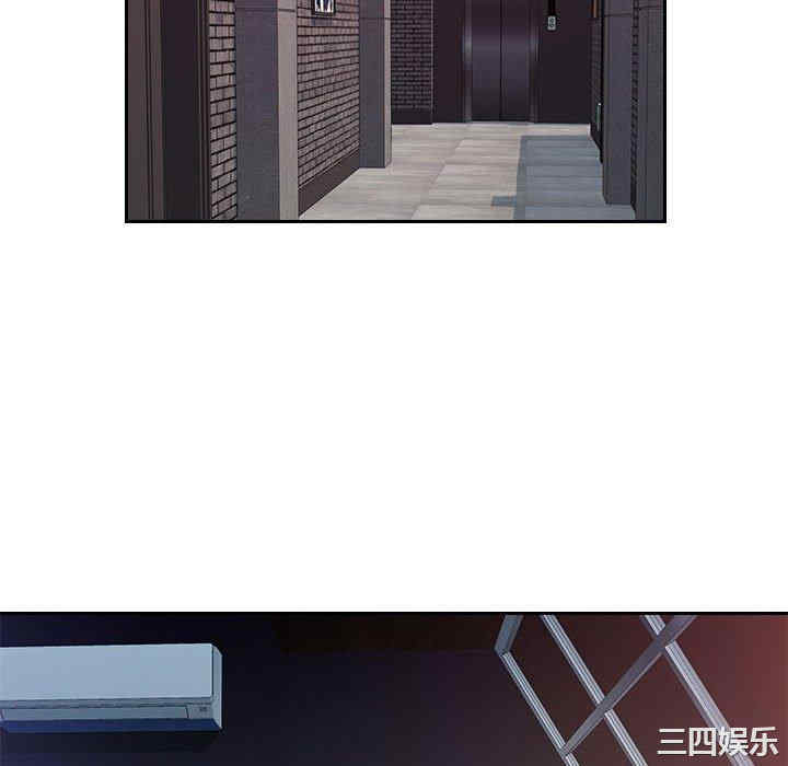 多情办公室/办公乐园