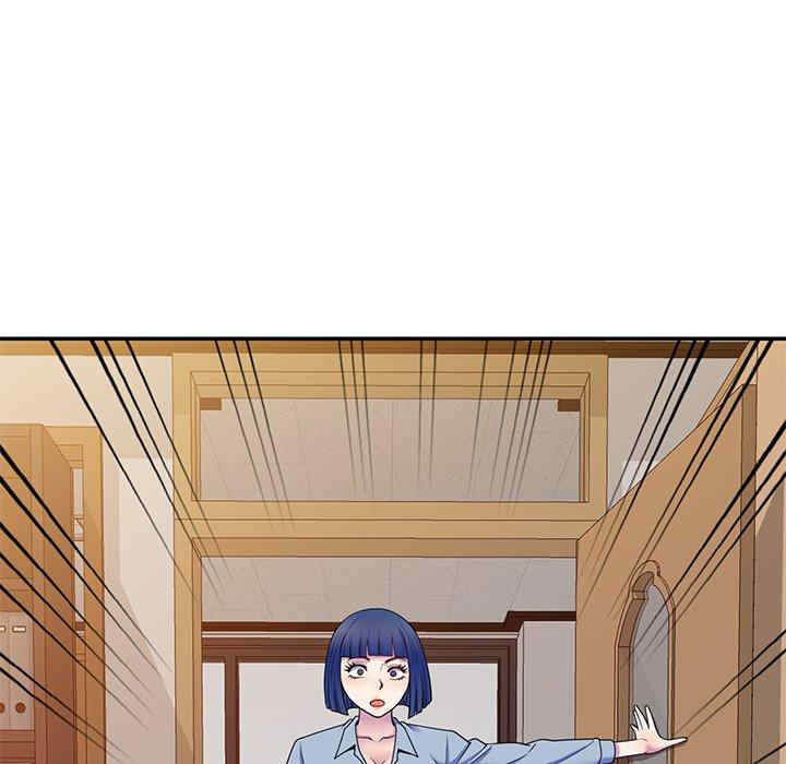 我的老婆是老师/别叫我老师