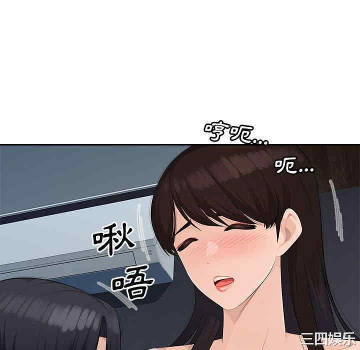 多情办公室/办公乐园