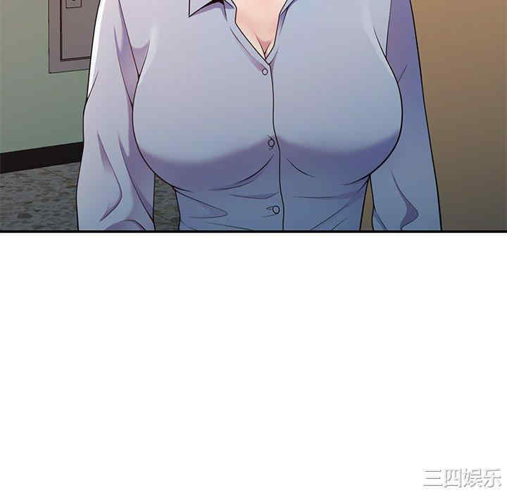 我的老婆是老师/别叫我老师