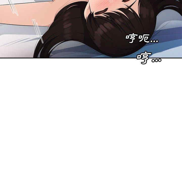 多情办公室/办公乐园