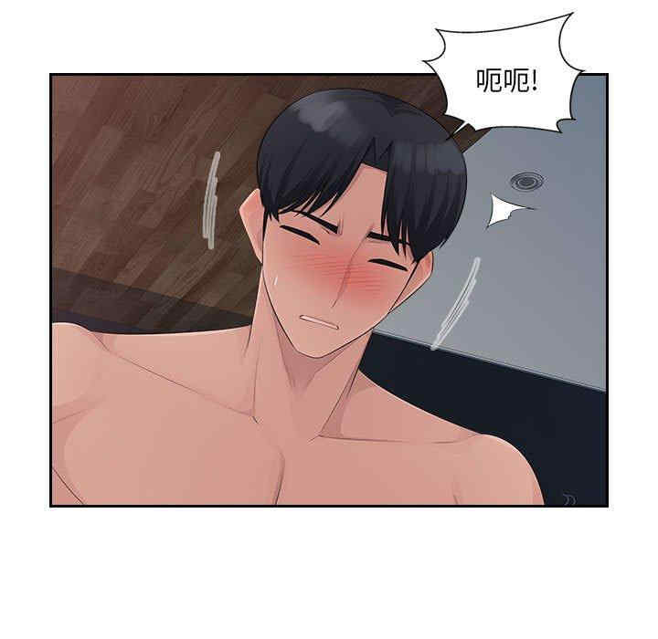 多情办公室/办公乐园