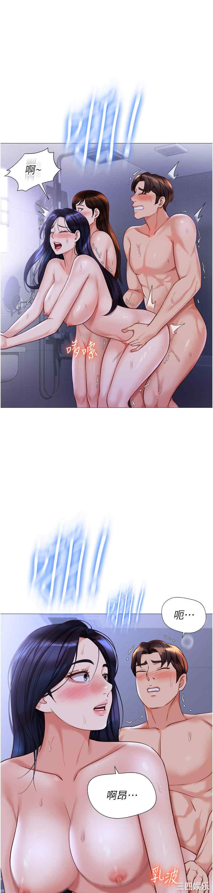 女儿闺蜜都归ME