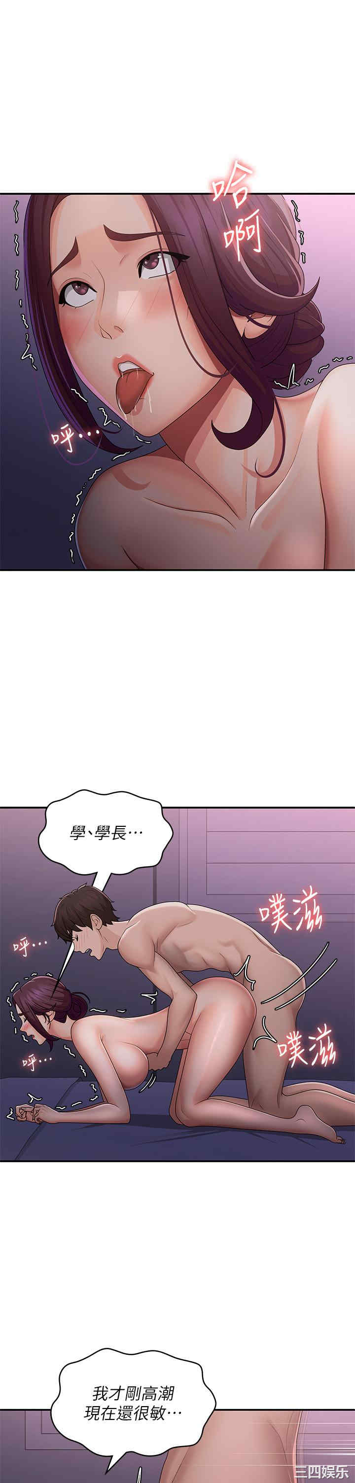 青春期小阿姨