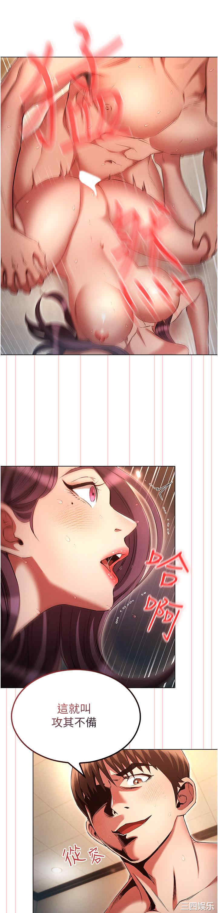 鲁蛇的多重宇宙