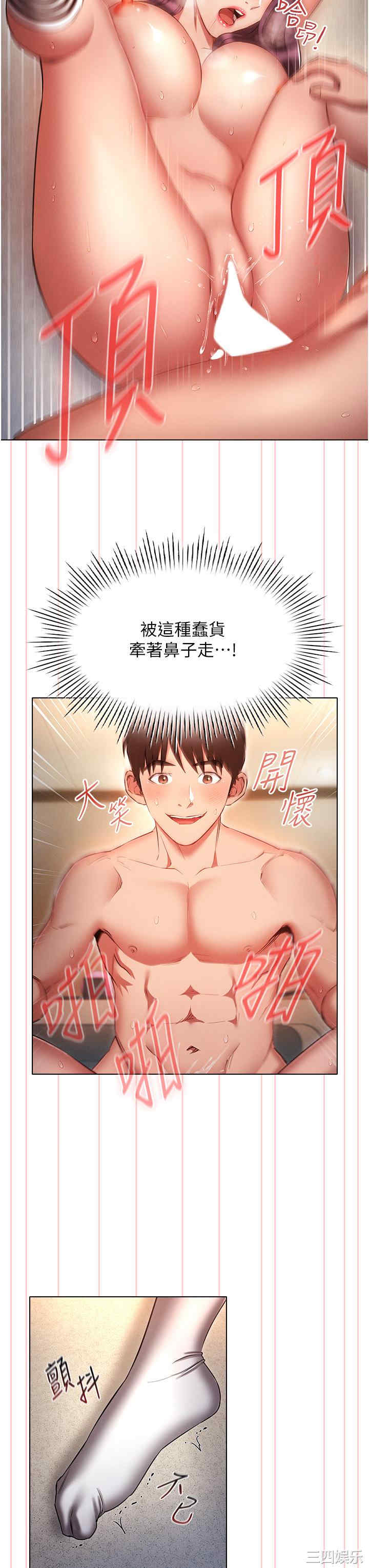 鲁蛇的多重宇宙