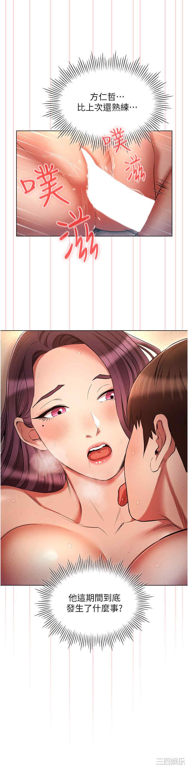 鲁蛇的多重宇宙