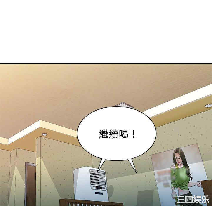 我的老婆是老师/别叫我老师