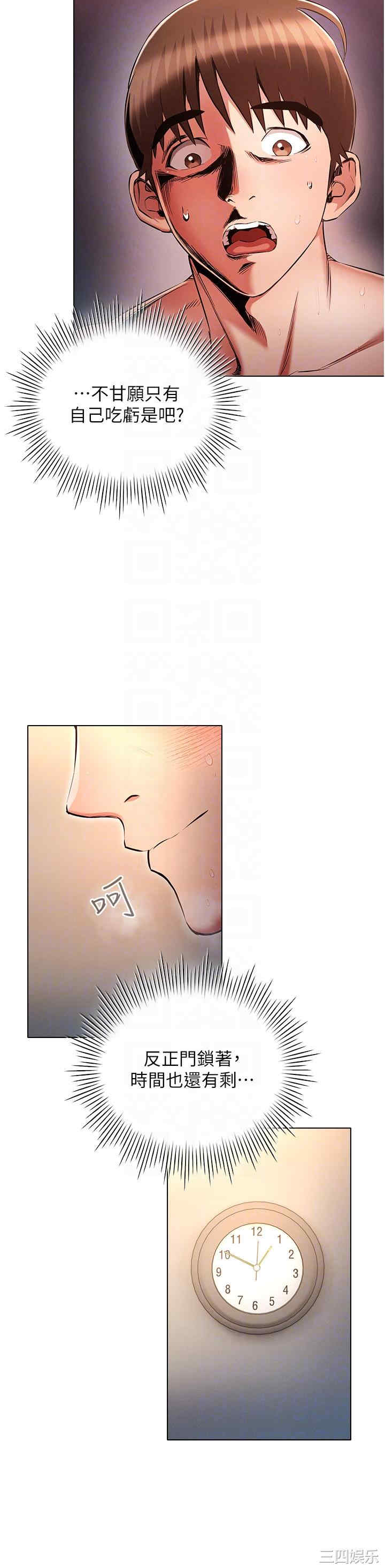 鲁蛇的多重宇宙