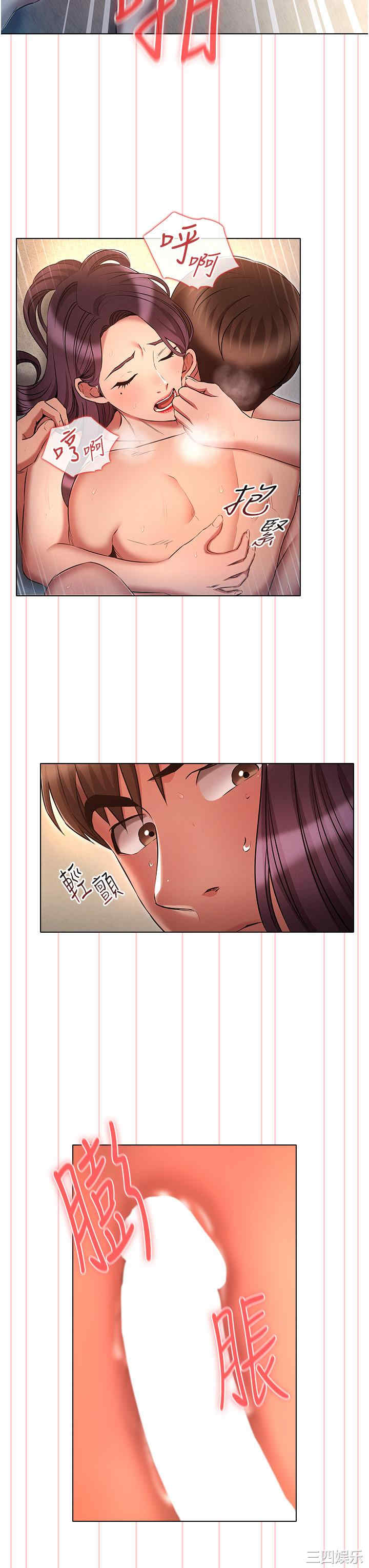 鲁蛇的多重宇宙