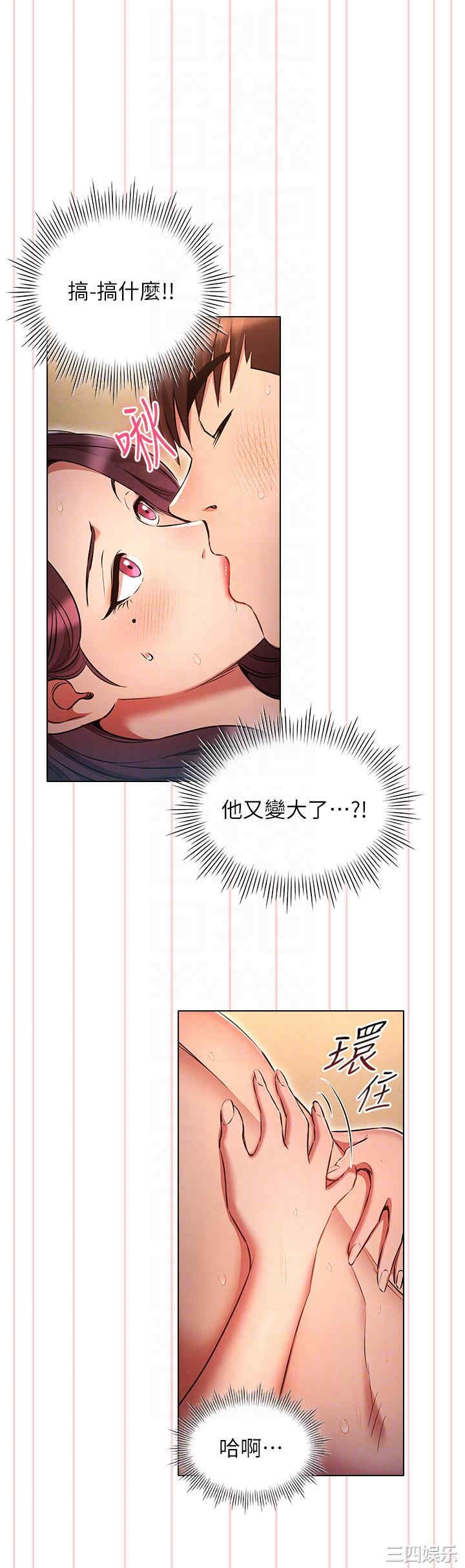 鲁蛇的多重宇宙