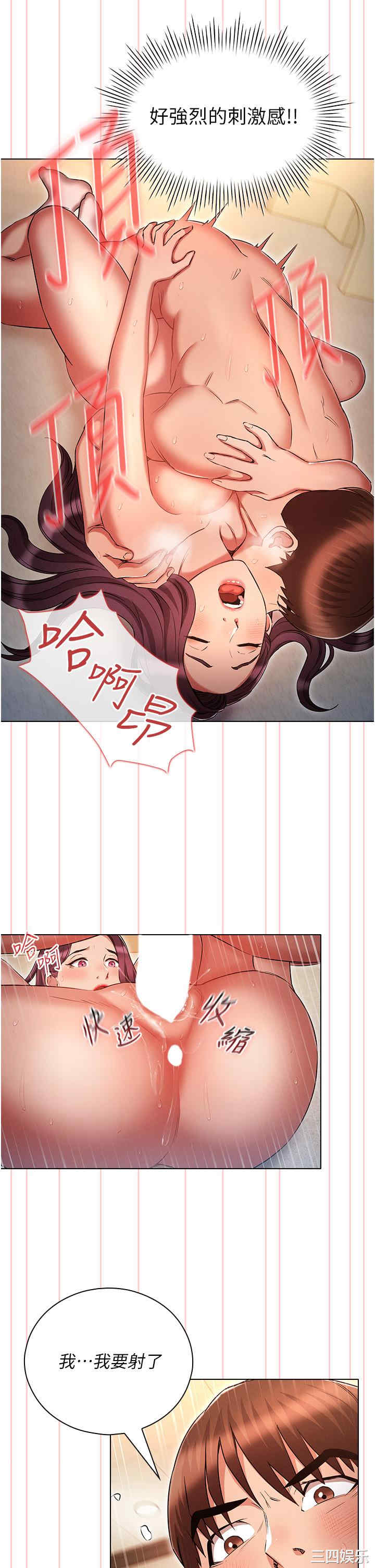 鲁蛇的多重宇宙