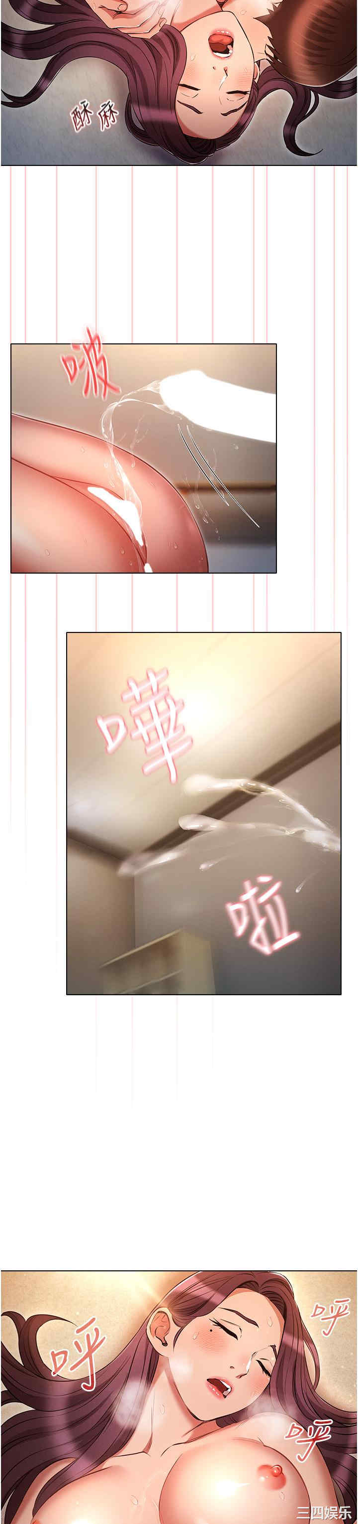 鲁蛇的多重宇宙