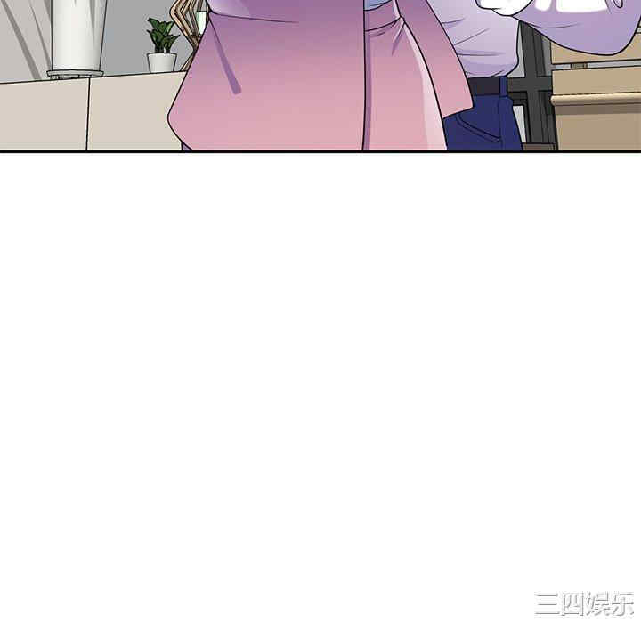 我的老婆是老师/别叫我老师