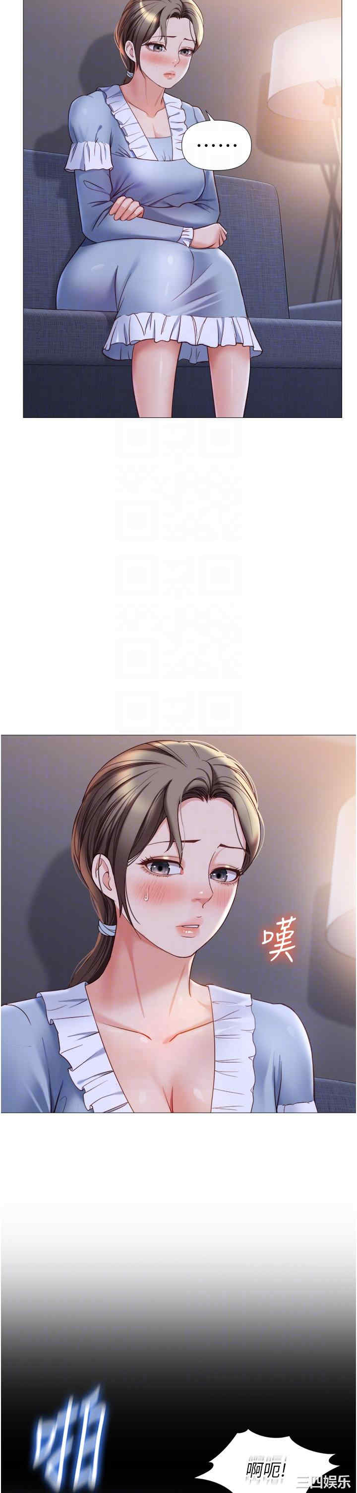 女儿闺蜜都归ME