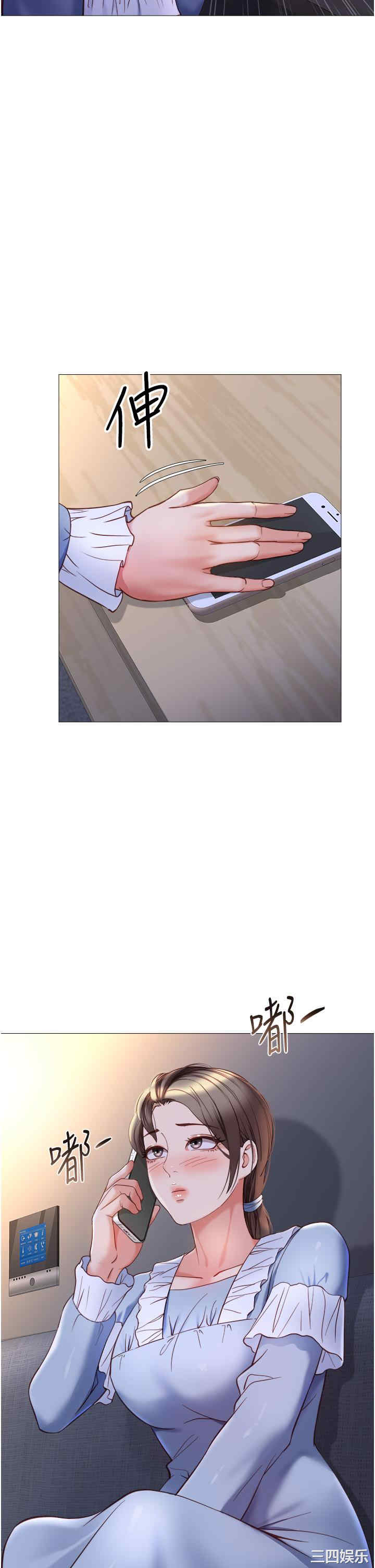 女儿闺蜜都归ME