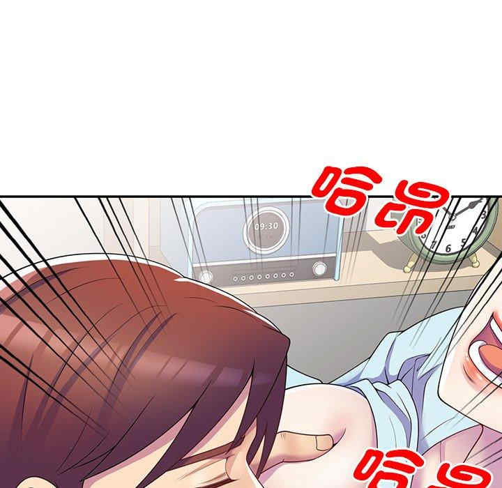 我的老婆是老师/别叫我老师