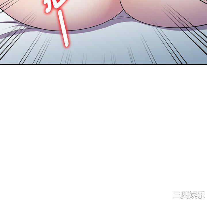 我的老婆是老师/别叫我老师