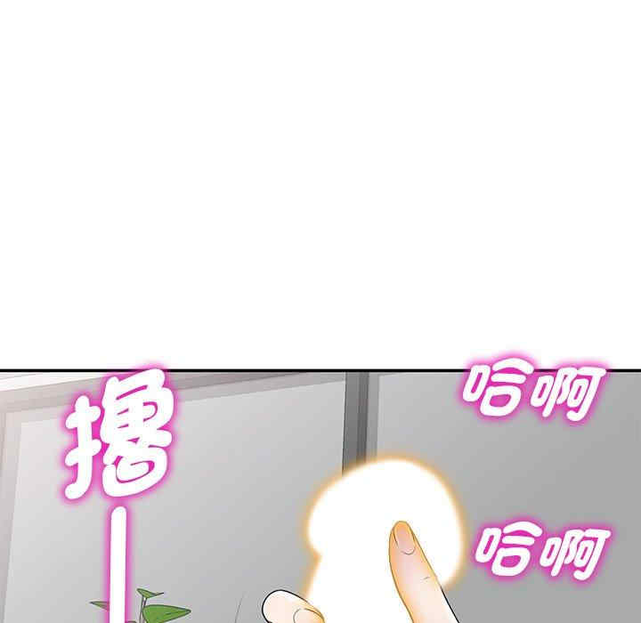 我的老婆是老师/别叫我老师