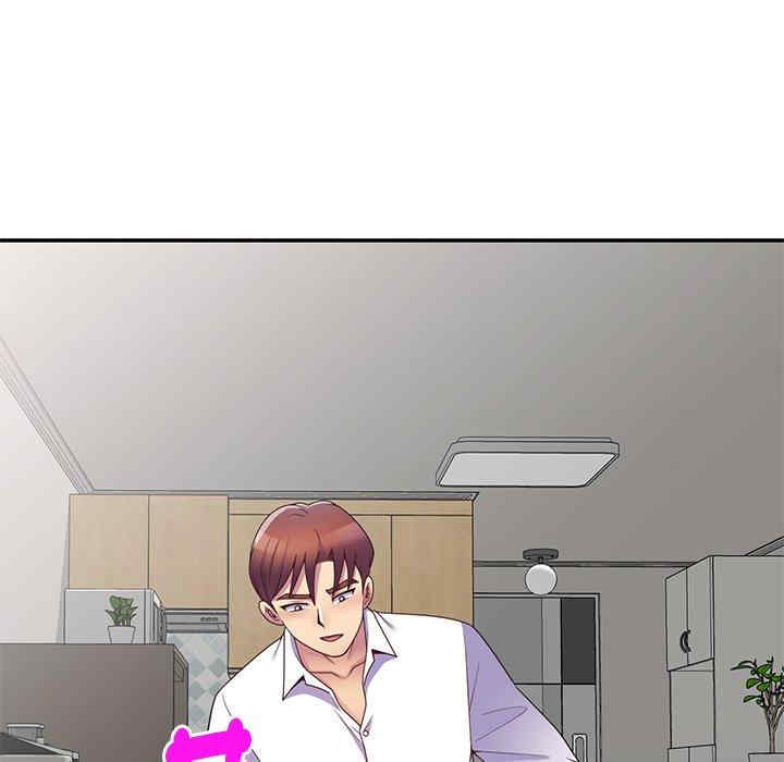 我的老婆是老师/别叫我老师