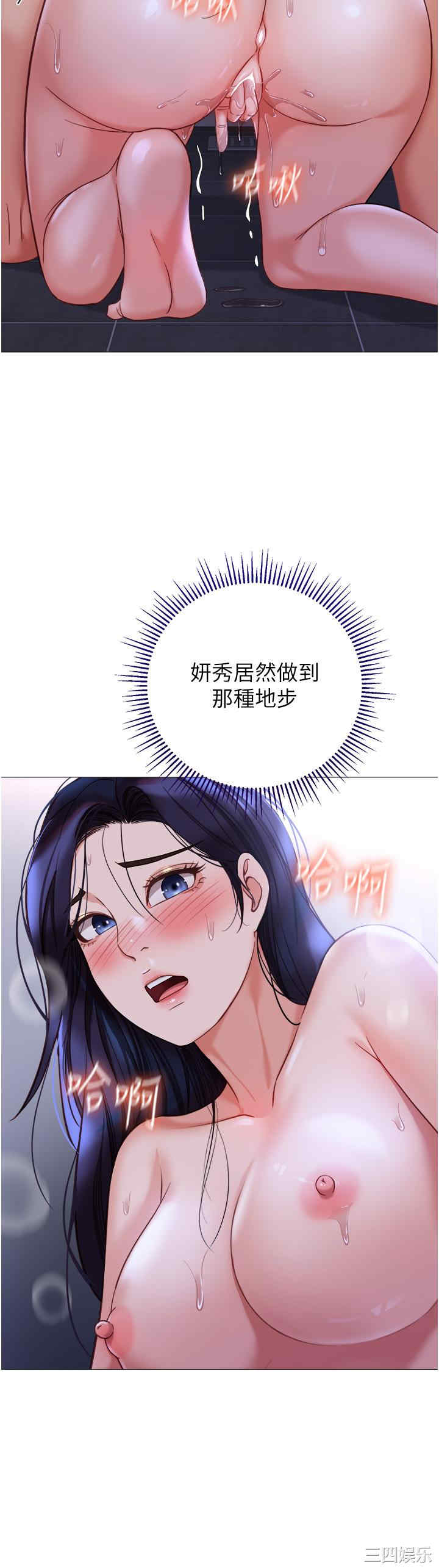 女儿闺蜜都归ME