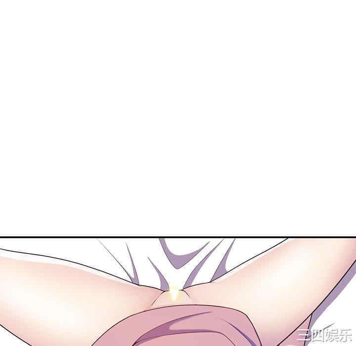 我的老婆是老师/别叫我老师