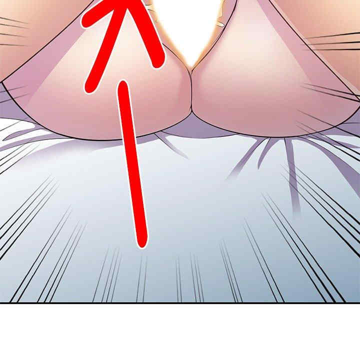 我的老婆是老师/别叫我老师