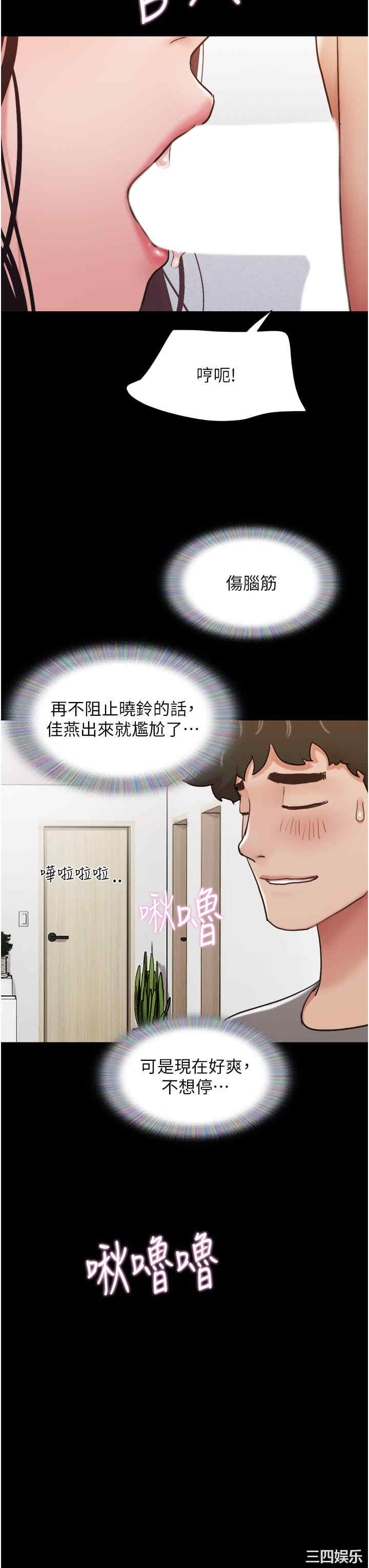 我的兵变女友